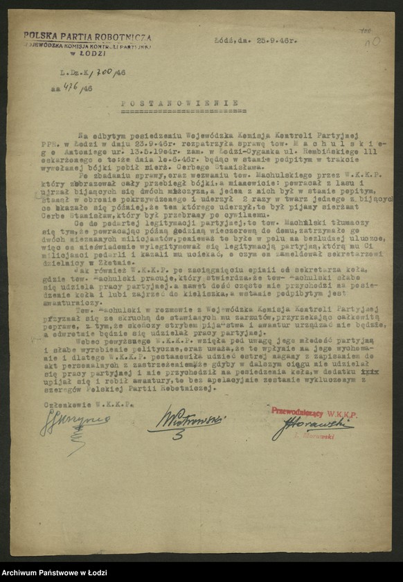 Obraz 11 z jednostki "Sprawozdania z akcji oczyszczania szeregów partyjnych"