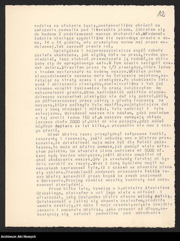 image.from.unit.number "Teal Herbert G. - Tęgi Franciszek; Rękopis Kazimierza Tetmajera "słowa do kantaty" przechowywany oddzielnie"