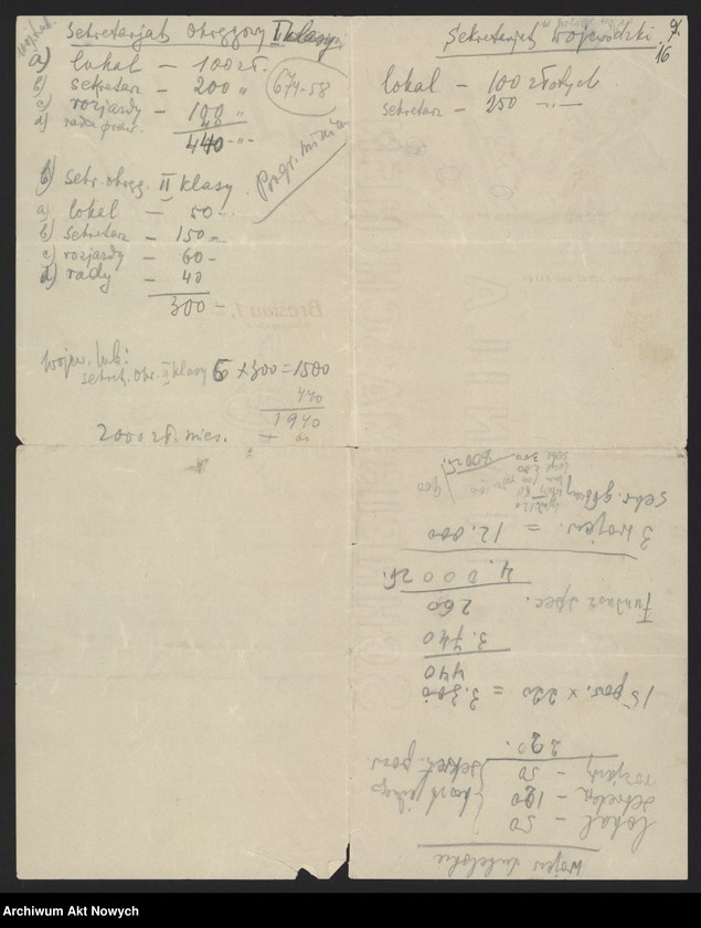 Obraz 18 z jednostki "Polskie Centrum Katolicko-Ludowe. Odezwa, program, zestawienie wydatków (maszynopisy, broszurka); patrz t.1709"