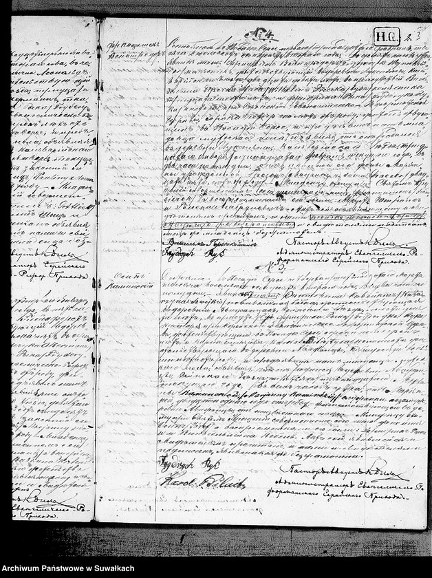 image.from.unit.number "Duplikat Aktov Graždanskogo Sostojanija Uroždennych, Brakosočetavšichsja i Umeršich Serejskogo Evangeličesko-Reformatskogo Prichoda na 1872 god"