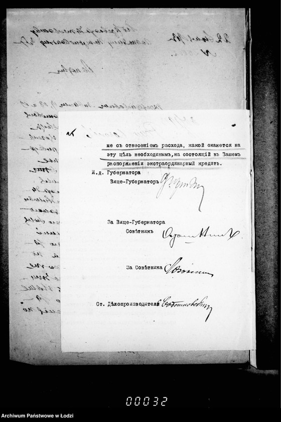 Obraz 19 z jednostki "O peremoščenji torcevoj mostovoj po ulice Petrokovskoj ot Novago Rynka do Pasaž Maera"