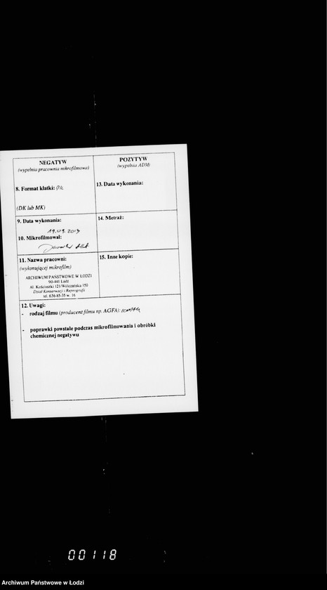 Obraz 2 z jednostki "O raschodach na otoplenje i osveščenje dlja gorodskoj policji"