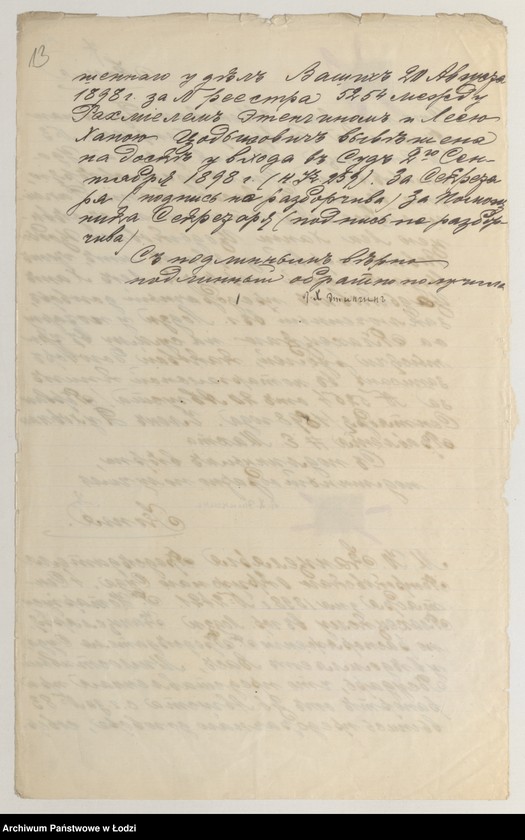 Obraz 16 z jednostki "Po isku lai Chai Etingin k Rachmiliju Etinginu, Joselju Pul