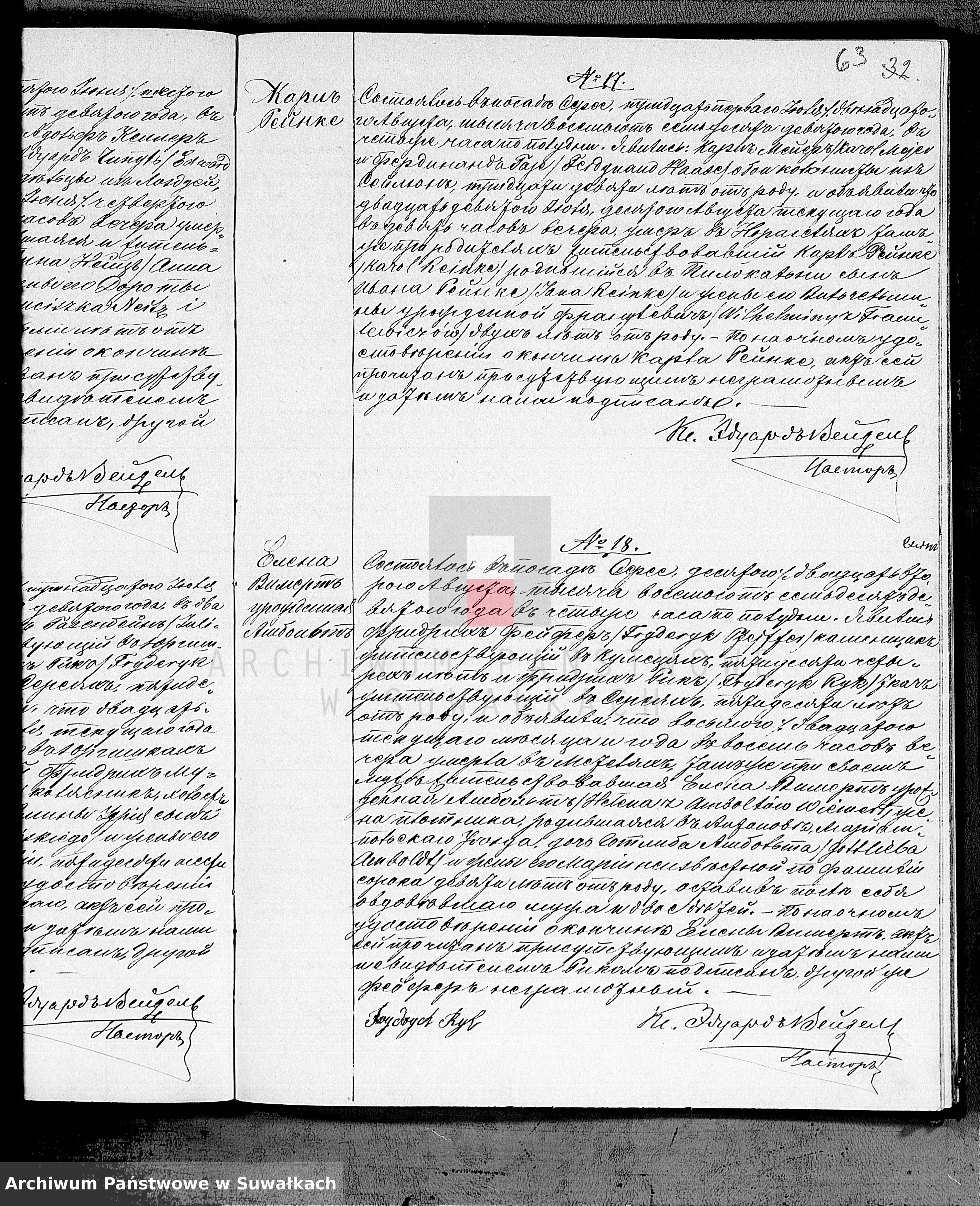 Skan z jednostki: Duplikat Aktov Gražd. Sostojanija Serejskogo Evangel.-Reformatskogo Prichoda za 1879 god