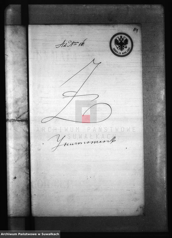 Obraz 18 z jednostki "Dokumenty k Aktam brakosočestavšich Krasnopolskago Prichoda za 1873 god."