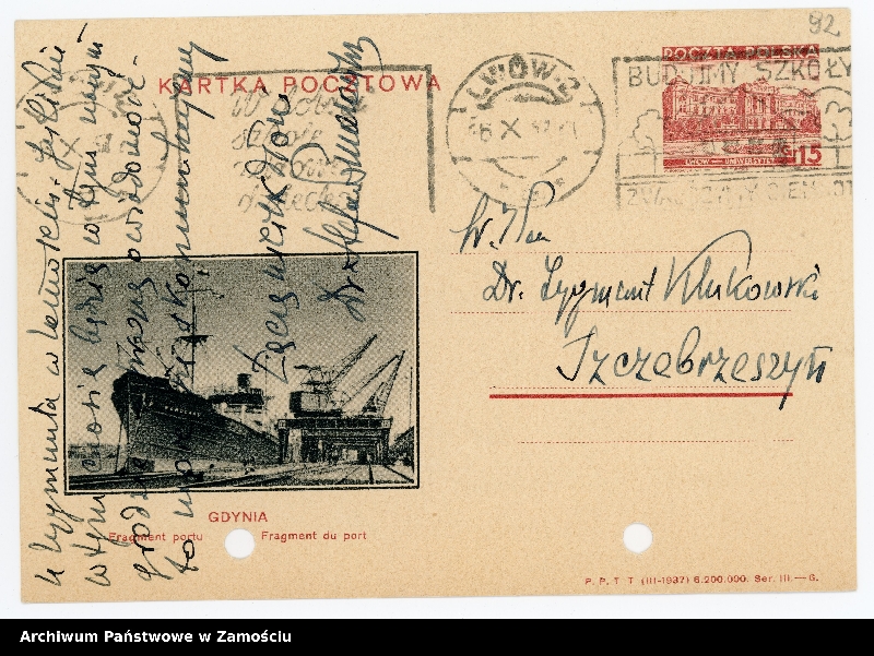 image.from.collection.number "Teka Zamojska - KARTKI POCZTOWE111"