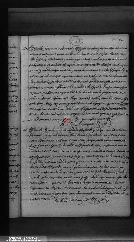 image.from.team "Akta stanu cywilnego Parafii Rzymskokatolickiej w Szczercowie"
