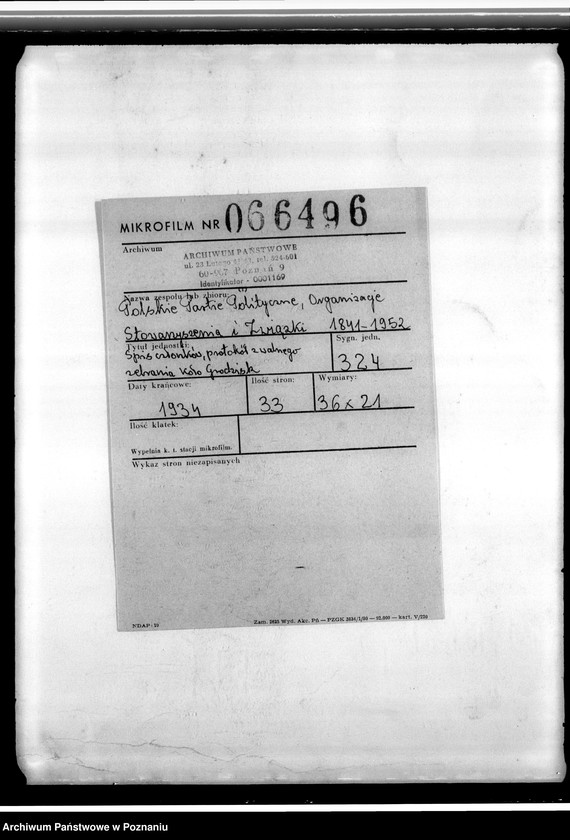 Obraz 2 z jednostki "Spis członków, protokół z walnego zebrania Koło Grodzisk"