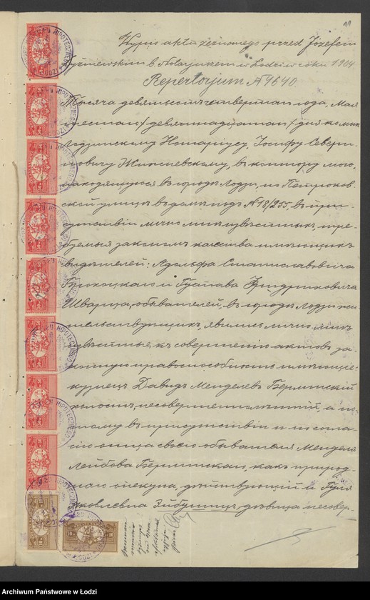 Obraz 13 z jednostki "Berliński, Gilles i s-ka – szarparnia i przędzalnia"