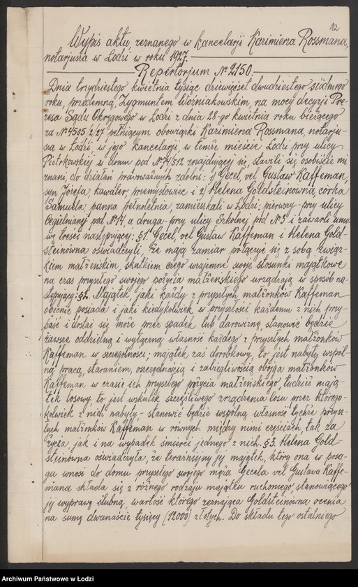 Obraz 14 z jednostki "Gustaw Kaffeman- sprzedaż detaliczna towarów manufakturowych"