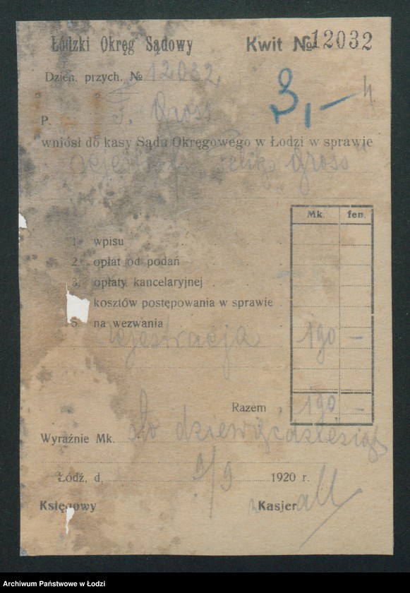 Obraz 6 z jednostki "„Trocadero, właściciel Feliks Gross”- wrotnisko"