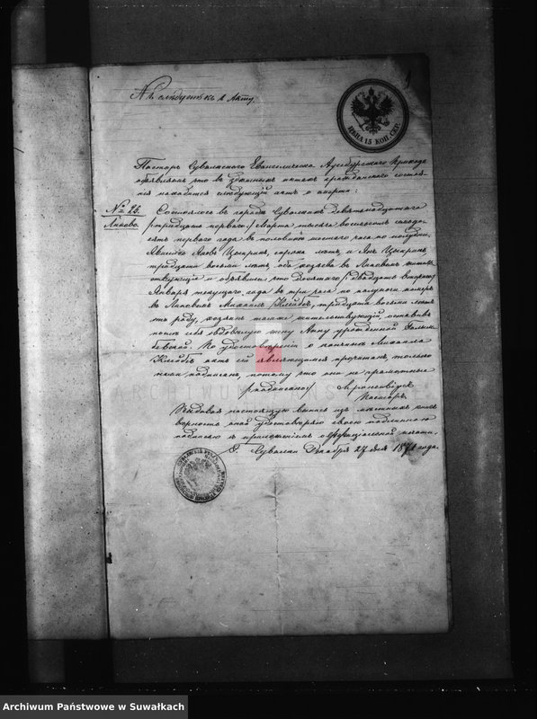 image.from.unit.number "Dowody do akt zaślubionych Parafii Kaletnik z roku 1972"