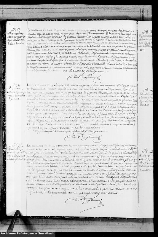image.from.unit.number "Duplikat Rodivšichsja Brakosočetavšichsja i Umeršich Miroslavskago Rimsko- Katoličeskago prichoda Sejnskago Dekanata na 1901 god"