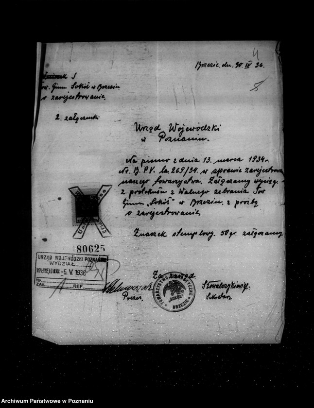 Obraz 8 z jednostki "/Towarzystwo Gimnastyczne Sokół w Brzeziu powiat Środa - rejestracja/"