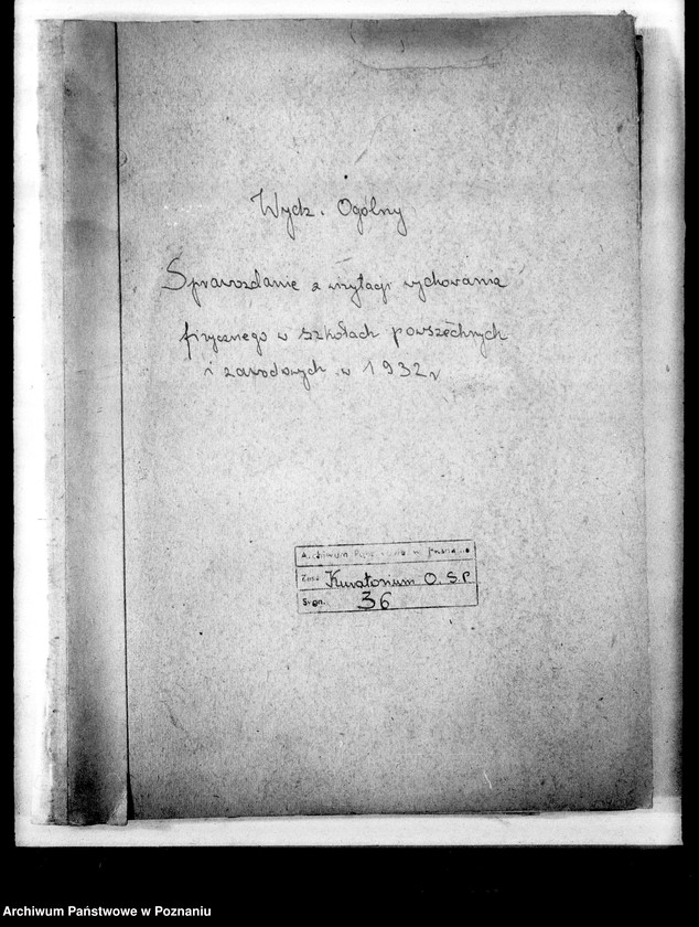 Obraz 4 z jednostki "[Sprawozdania z wizytacji wychowania fizycznego w szkołach powszechnych i zawodowych]"