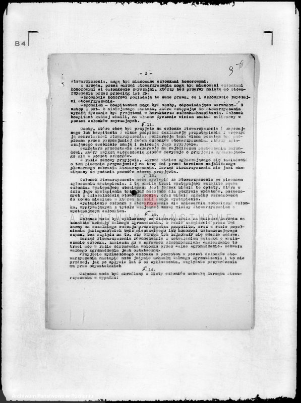 Obraz 14 z jednostki "/Towarzystwo Przemysłowców w Kępnie/"