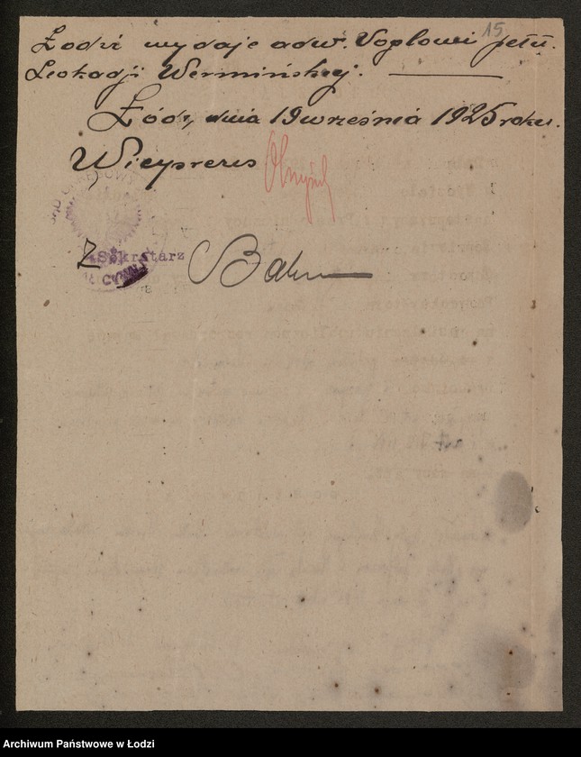 Obraz 17 z jednostki "Juliusz Wermiński- artystyczny zakład dekoracyjnych szkieł"