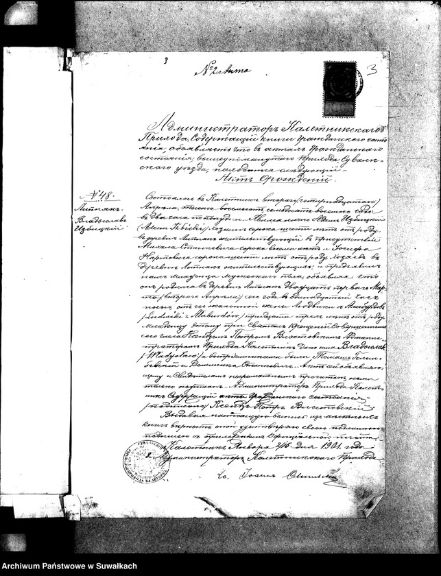 Obraz 6 z jednostki "Dokumienty Brakosočetavšichsja Vigierskago Rimsko- Katoličeskago Prichoda za 1901 g"
