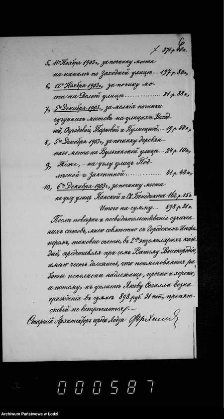 Obraz 11 z jednostki "O melkoj počinke mostov"