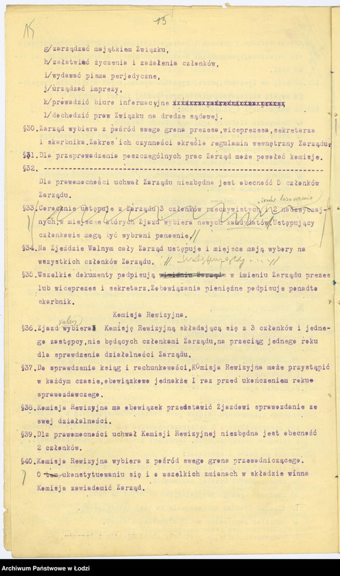 Obraz 18 z jednostki "Zrzeszenie Absolwentów II Gimnazjum Męskiego Towarzystwa Żydowskich Szkół Średnich w Łodzi"
