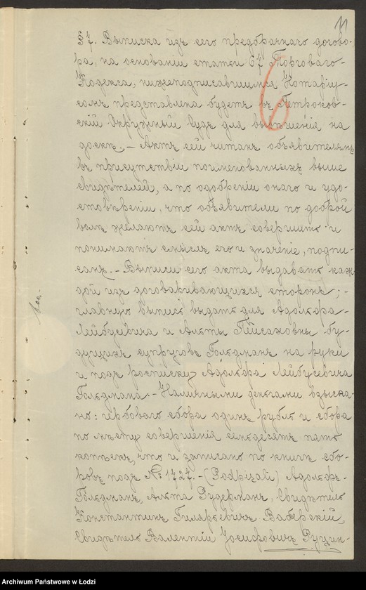 Obraz 13 z jednostki "Wollman i Goldmann – Łódzka Przędzalnia Wigonji"