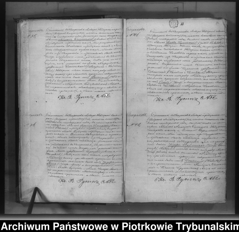 image.from.unit.number "[Księga duplikat aktów urodzonych, zaślubionych i zmarłych]"