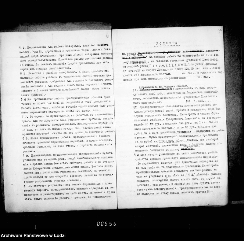 Obraz 9 z jednostki "O peremoščenji derevjannoj mostovoj na ulice Petrokovskoj (ot Pržejadz do Glovnoj)"