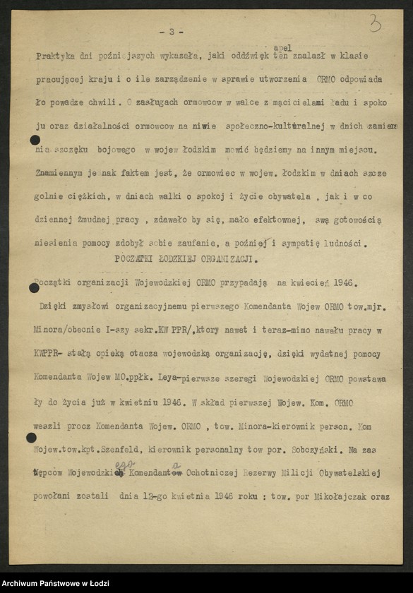 Obraz z jednostki "Historia Ochotniczej Rezerwy Milicji Obywatelskiej województwa łódzkiego od miesiąca kwietnia 1946 r. do miesiąca grudnia 1947 r."