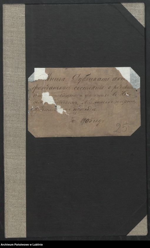 image.from.unit.number "Księga urodzeń, małżeństw i zgonów"