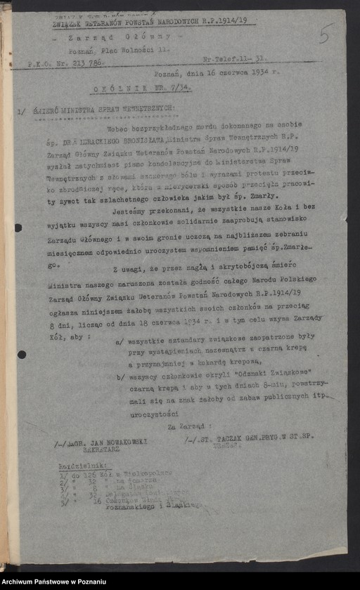 Obraz 9 z jednostki "Akta Komisji Weryfikacyjnej Związku Weteranów Powstań Narodowych Rzeczypospolitej Polski."