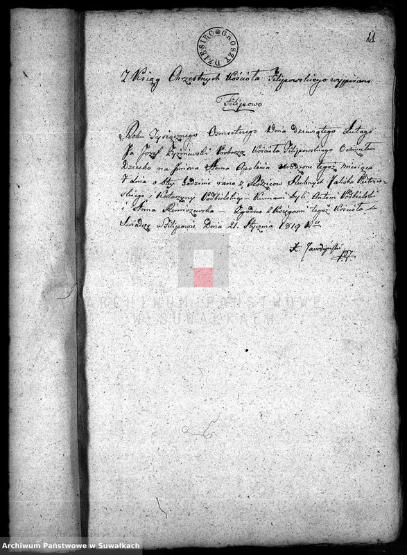 Obraz 18 z jednostki "Annexa Akt do Zaślubienia w Gminie Filipowskiey z Roku 1819"