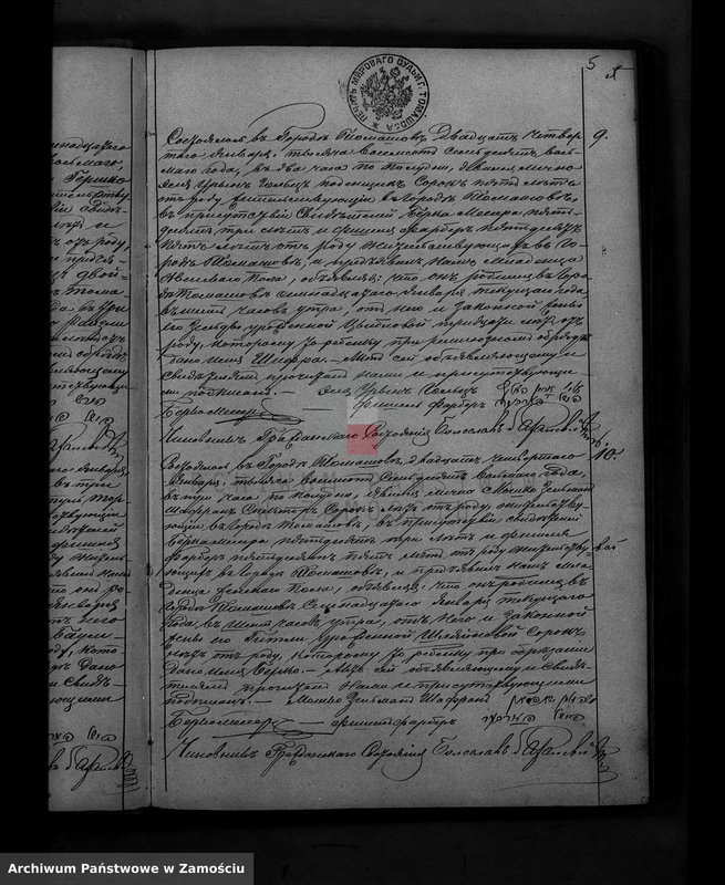 image.from.unit.number "Akta urodzeń, małżeństw, zgonów"