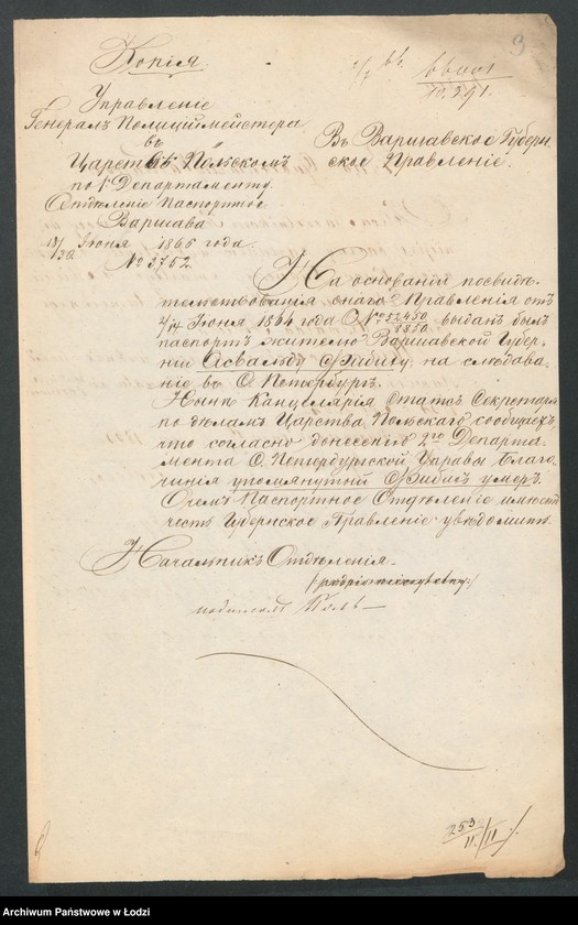 Obraz 5 z jednostki "[Aneksy od nr 253 do nr 265]"