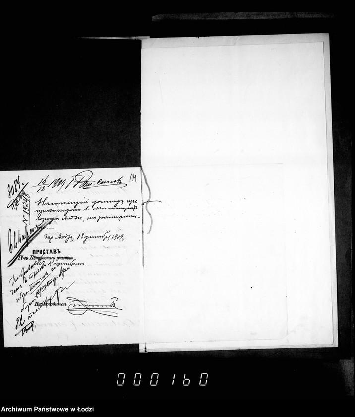 Obraz 13 z jednostki "O počinke zaborov pered gorodskimi nedvižimostjami"