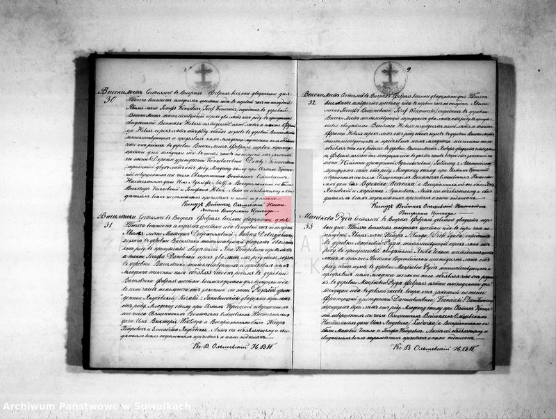 image.from.unit.number "Duplikat aktov o roždenii, brakosočetanij i smerti vigerskago prichoda 1876 g."