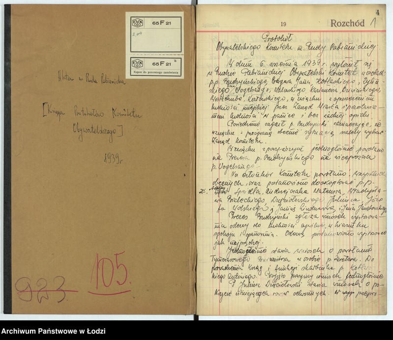 Obraz z jednostki "Księga protokołów posiedzeń Komitetu Obywatelskiego miasta Rudy Pabianickiej"