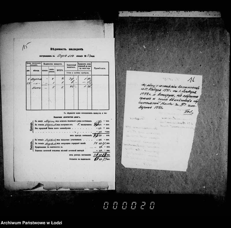 Obraz 14 z jednostki "Po deloproizvodstvu o seberagatel´noj kasse"