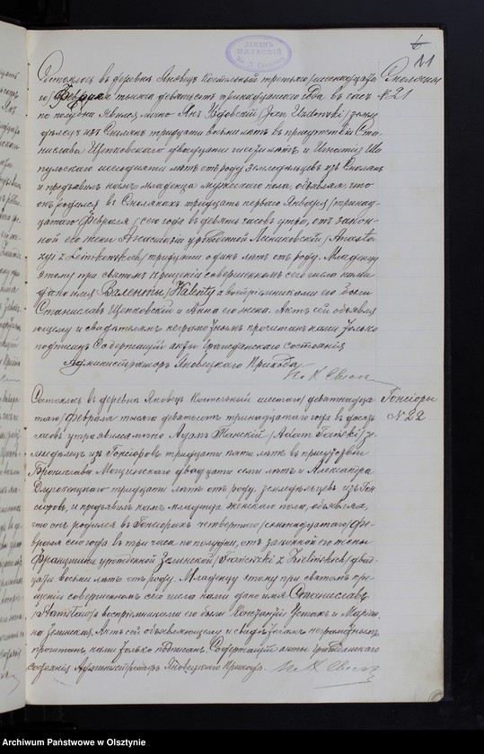 image.from.unit.number "[Akta urodzeń, małżeństw, zgonów]"