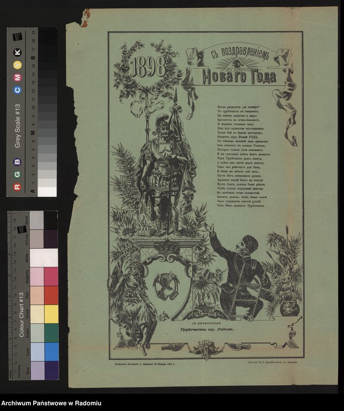 image.from.unit.number "Plakat z rysunkiem kominiarza, herbu i patrona strażackiego, oraz tekstem życzeń noworocznych na 1898 r, od czeladzi kominiarskiej miasta Radomia"