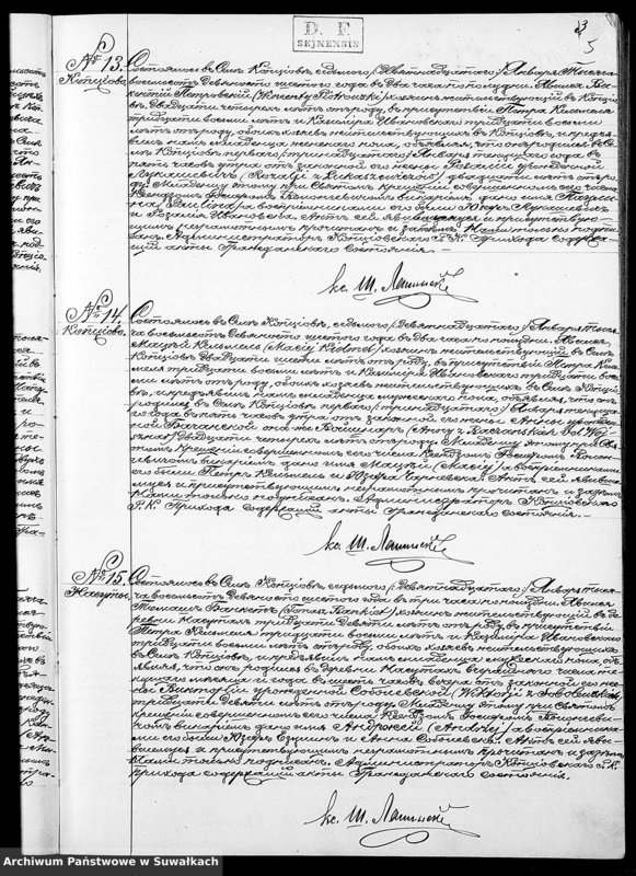 image.from.unit.number "Duplikat Rodivšichsja Brakosočetavšichsja i Umieršich Kopciovskago Rimsko-Katoličeskago Prichoda na 1896 god"