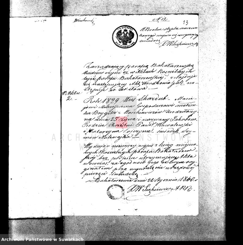 image.from.unit.number "Anneksa do Akt Zaślubnych Parafii Suwalskiej z r. 1860"
