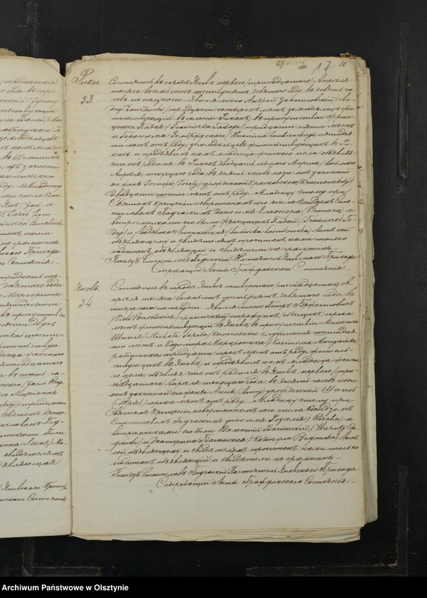 image.from.unit.number "Duplikat˝ Aktov˝ o Roždenìi, Brakosočetanìi i Smerti iz˝ Prihoda Ânov˝ Prasnyšskago Okruga Plockoj Gubernìi 1869 goda [Duplikat. Akta urodzeń, małżeństw i zgonów Parafii Janowo Obwodu Przasnyskiego Guberni Płockiej 1869 rok]"