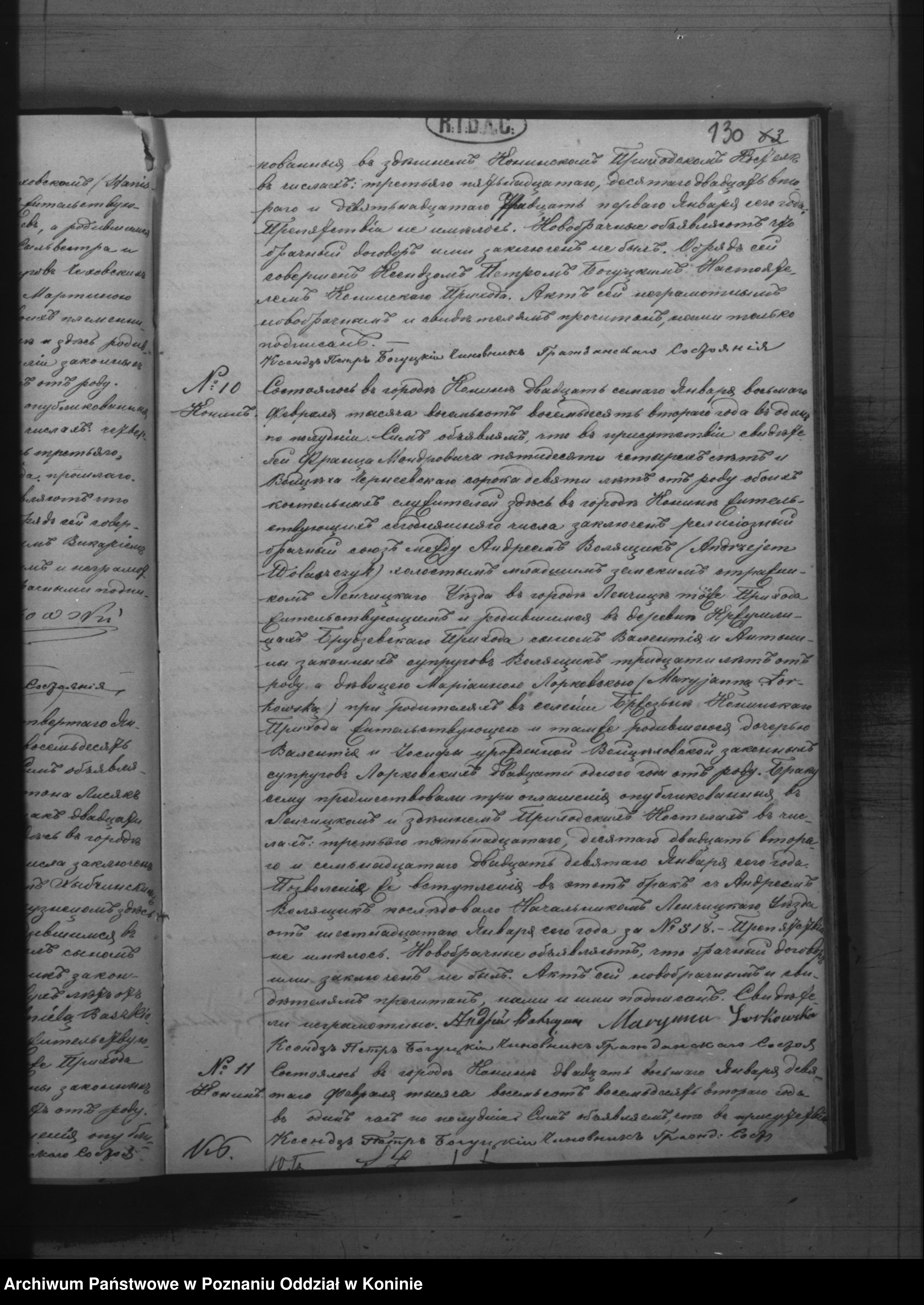 Skan z jednostki: Księga urodzeń, małżeństw, zgonów