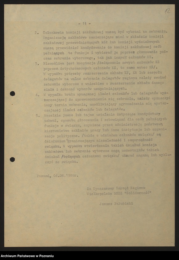 Obraz 15 z jednostki "NSZZ "Solidarność" - protokoły z posiedzeń Komisji Zakładowej z lat 1989-1991"