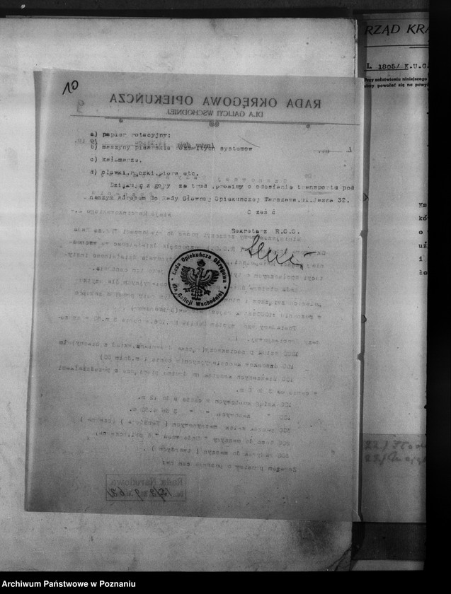 Obraz 15 z jednostki "Korespondencja w sprawie pomocy materialnej dla Kresów Wschodnich."