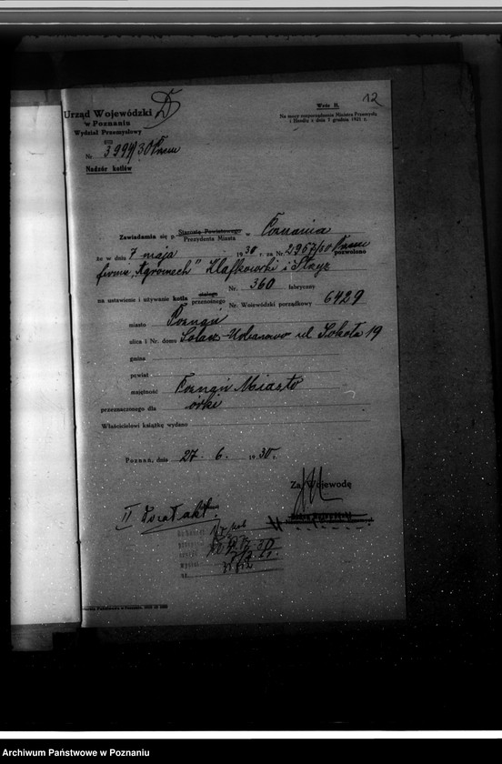 Obraz 16 z jednostki "Zakłady mechaniczne "Agromech" w Poznaniu- nr woj. kotła 6429"