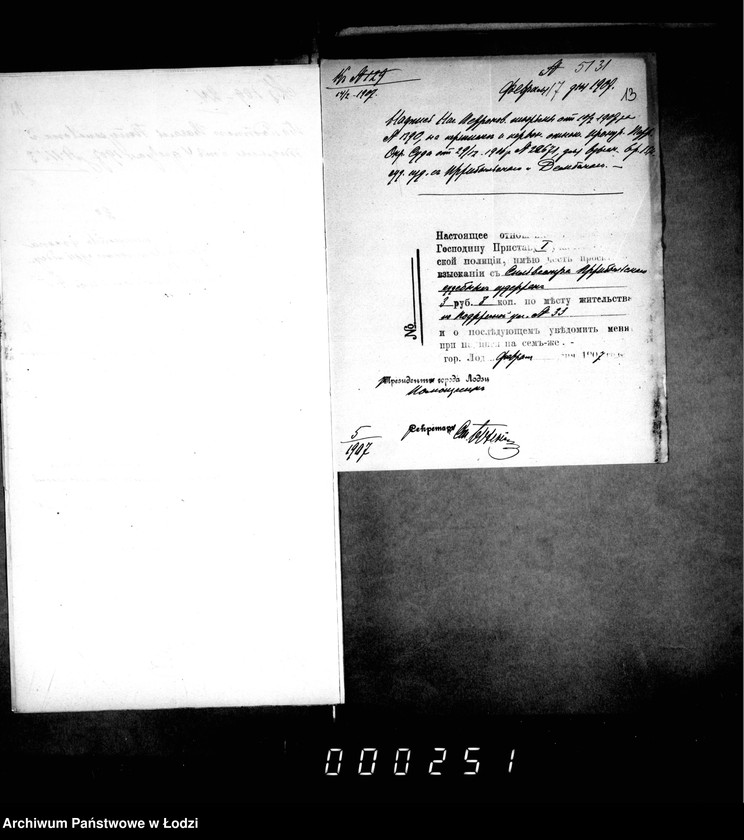 Obraz 17 z jednostki "O vzyskanji sudebnych izderžek"