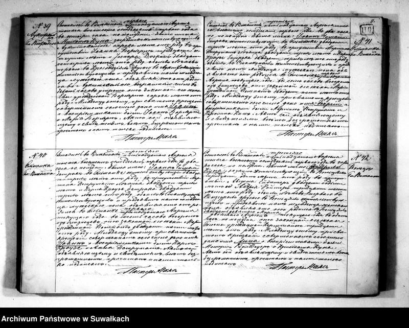 Obraz 13 z jednostki "Kniga Duplikat dlja zapiski aktov graždanskogo sostojanija o rodivšichsja, brakosočetavšichsja i umeršich v Jevangeličesko-Augsburgskom Prichode v posade Vižajny na 1871 god"