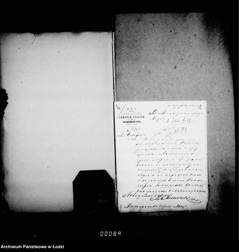 Obraz 6 z jednostki "O kanceljarskoj mebeli dlja magistrata i upravlenija policejmejstera"