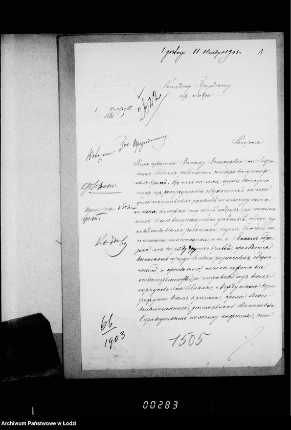 Obraz 5 z jednostki "Ob uveličenji soderžanija veterinarnomu vraču, zavedyvajuščemu skotobojnej"